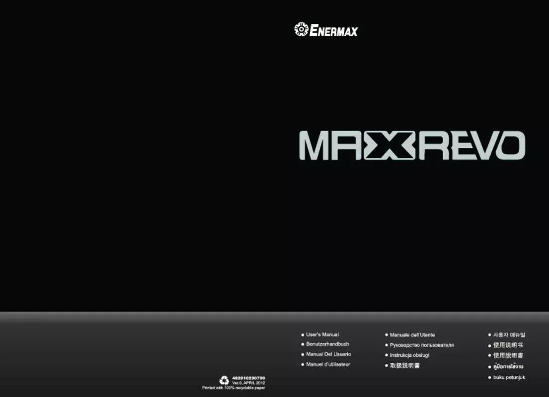 Mode d'emploi ENERMAX MAXREVO EMR1500EGT