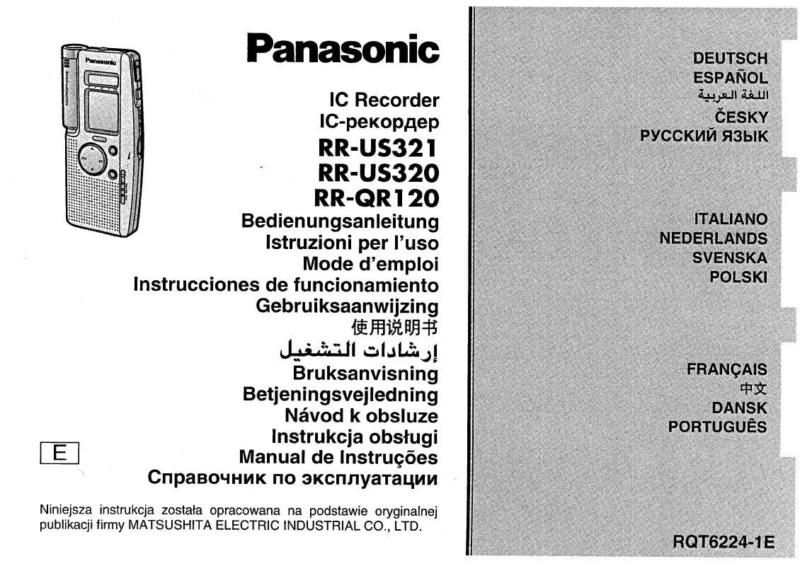 Mode d'emploi PANASONIC RR-QR120