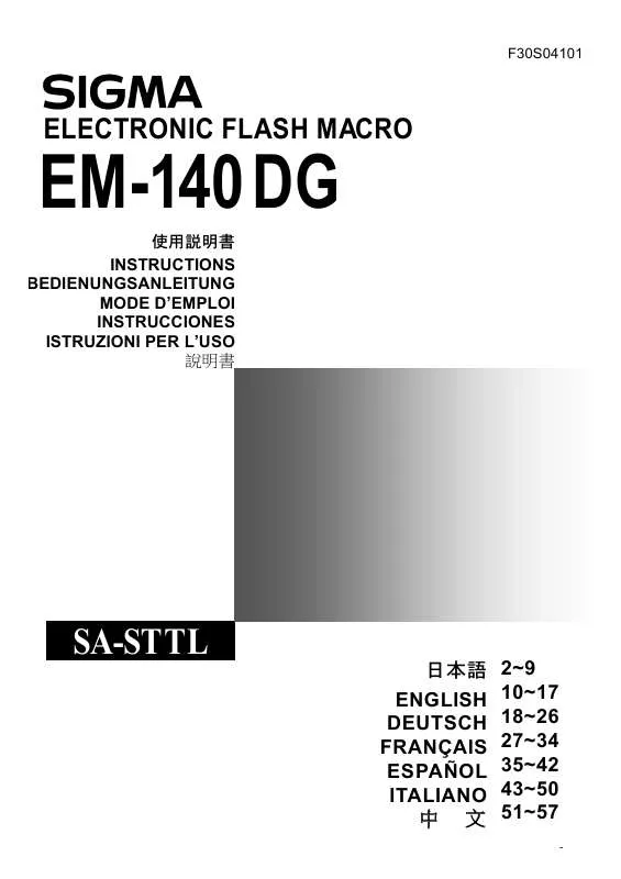 Mode d'emploi SIGMA EM-140 DG SA-STTL