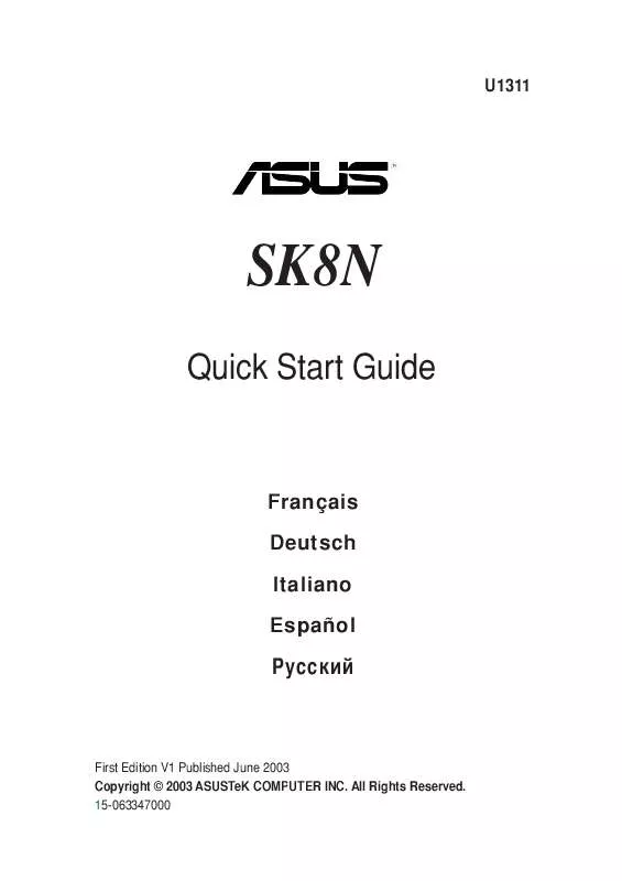 Mode d'emploi ASUS AW171