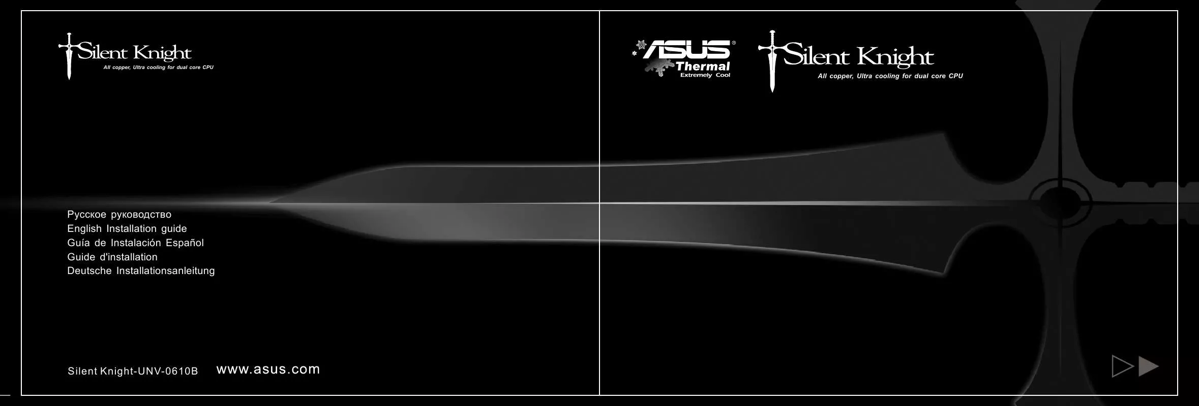 Mode d'emploi ASUS SILENT KNIGHT