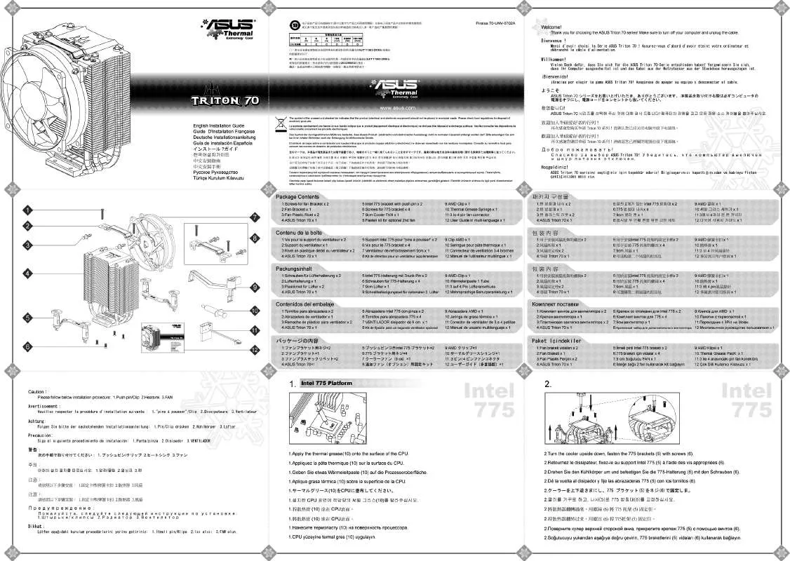 Mode d'emploi ASUS TRITON 70