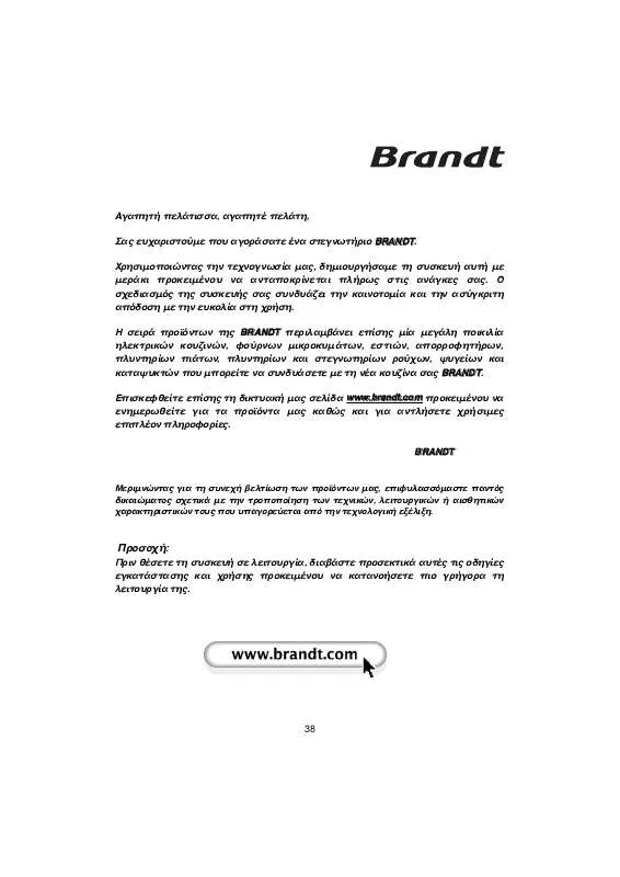 Mode d'emploi BRANDT EFE710K