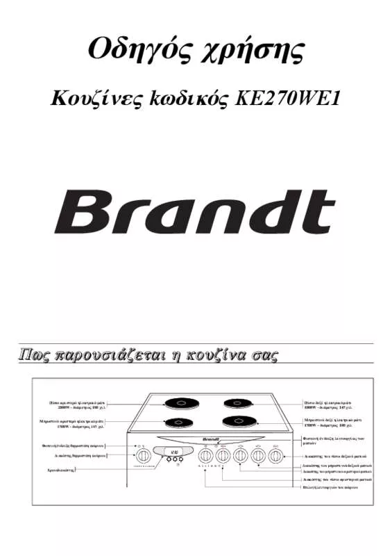 Mode d'emploi BRANDT KE270WE1