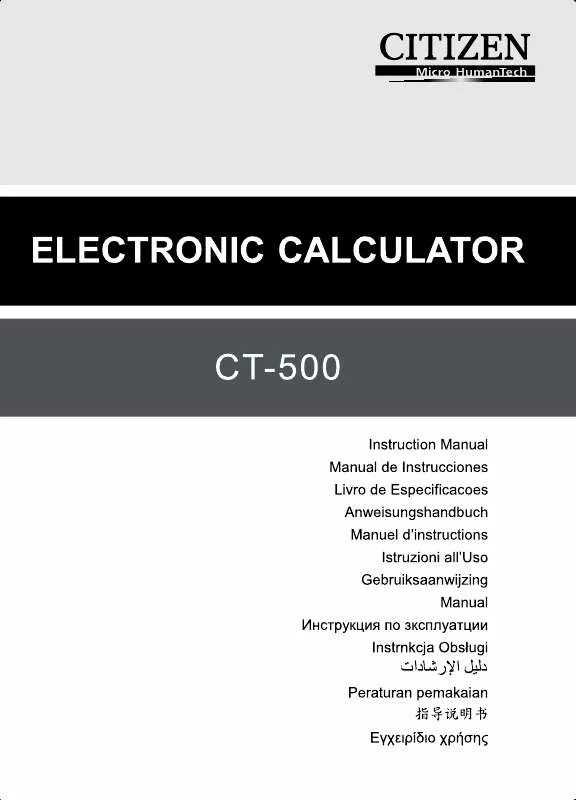 Mode d'emploi CITIZEN CT-500J