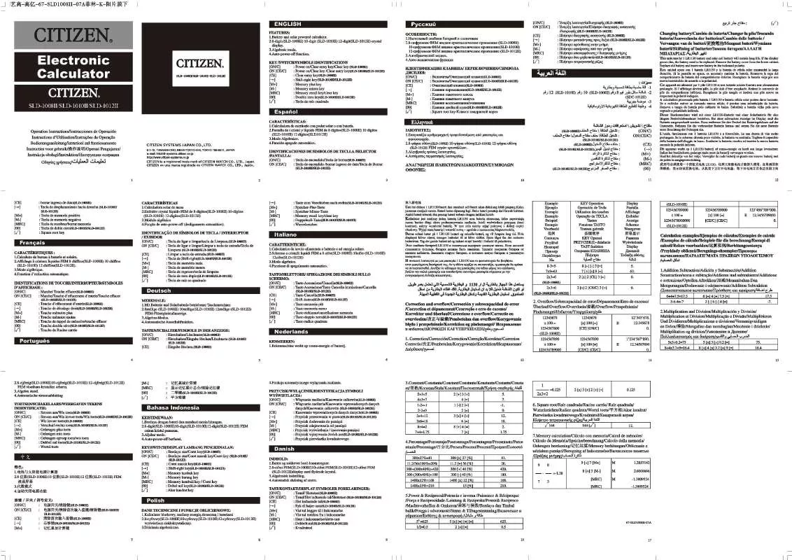 Mode d'emploi CITIZEN SLD-1008II