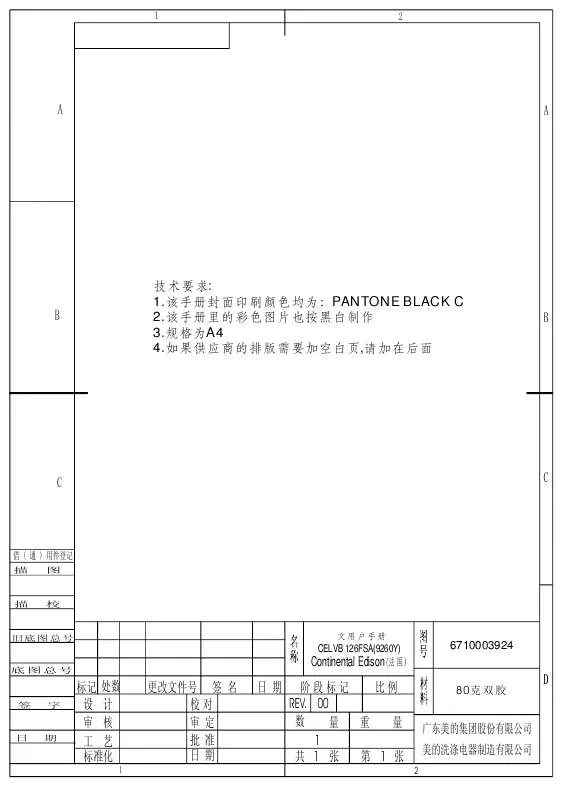 Mode d'emploi CONTINENTAL EDISON CELVB126FSA