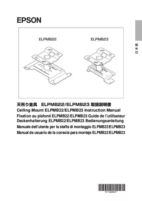 Mode d'emploi EPSON EPLMB23