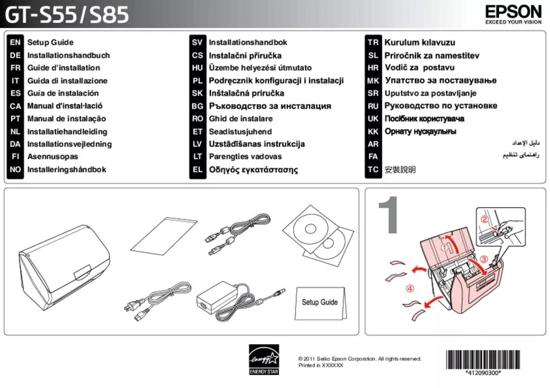 Mode d'emploi EPSON GT-S55