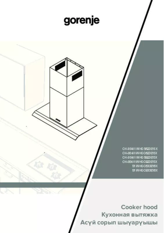 Mode d'emploi GORENJE WHGS923E15X