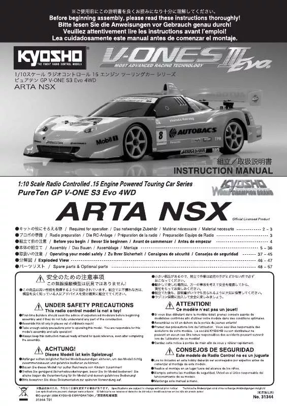 Mode d'emploi KYOSHO ARTA NSX