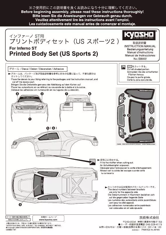 Mode d'emploi KYOSHO PRINTED BODY SET USS2