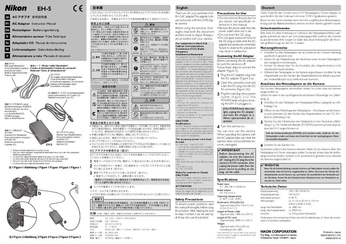 Mode d'emploi NIKON EH-5B