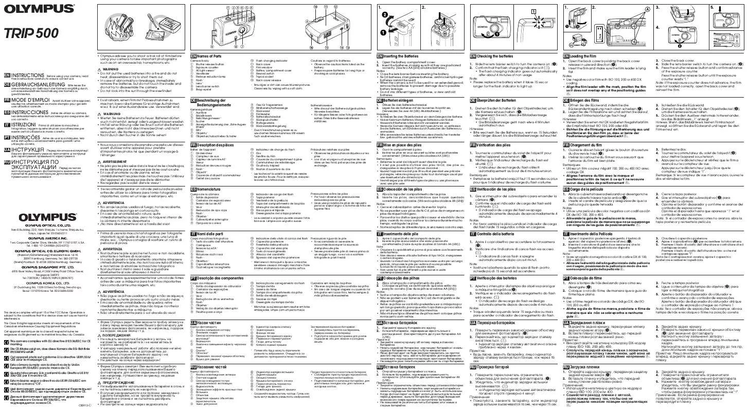 Mode d'emploi OLYMPUS TRIP 500