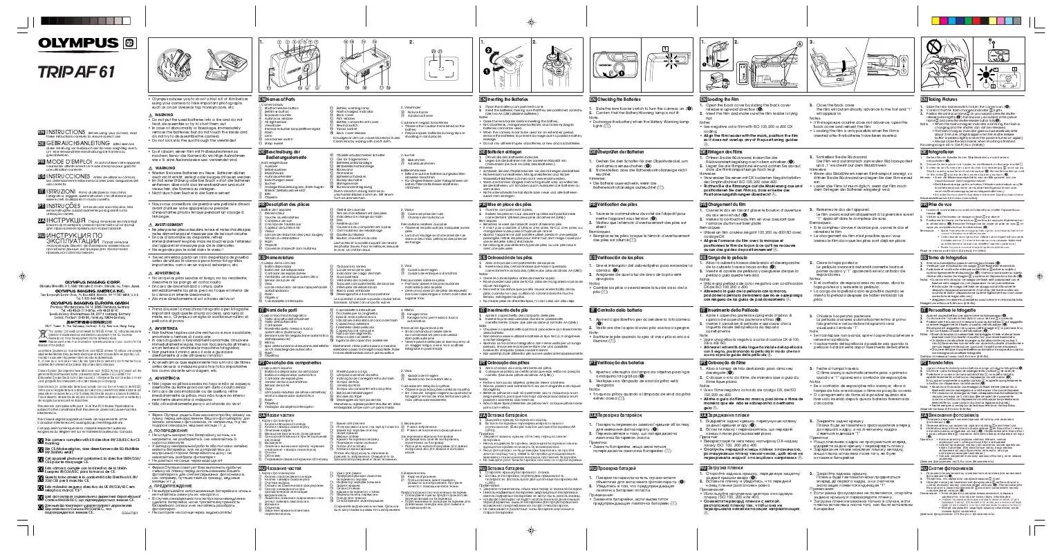 Mode d'emploi OLYMPUS TRIP AF 61 KIT