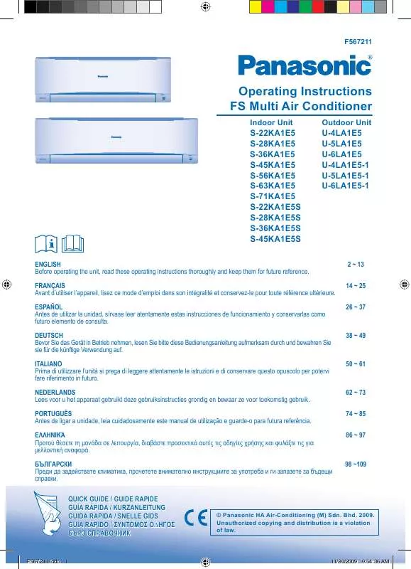 Mode d'emploi PANASONIC 6LA1E51