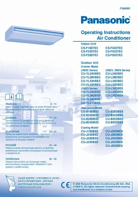 Mode d'emploi PANASONIC CS-F50DTE5