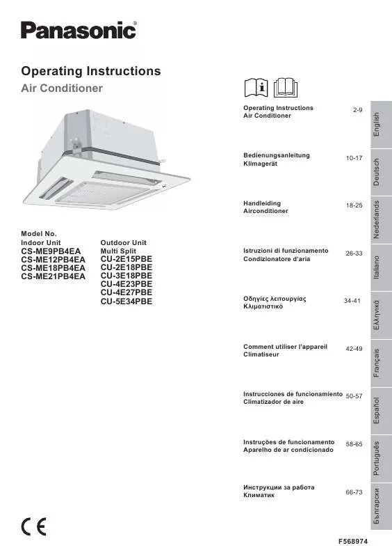 Mode d'emploi PANASONIC CS-ME9PB4EA