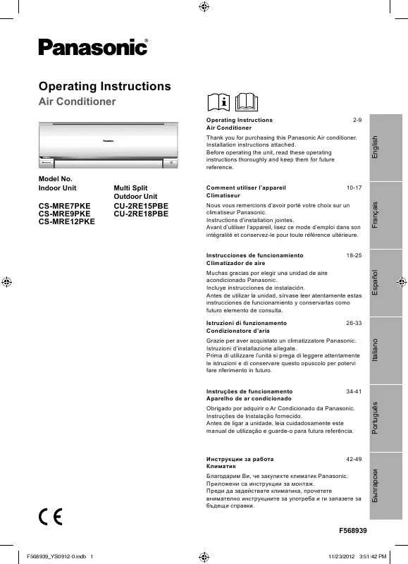 Mode d'emploi PANASONIC CS-MRE12PKE