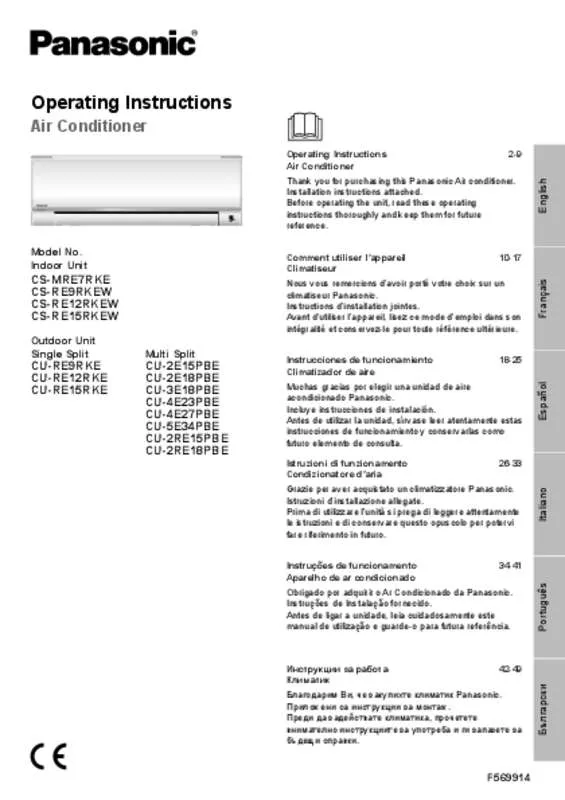 Mode d'emploi PANASONIC CSMRE7RKE