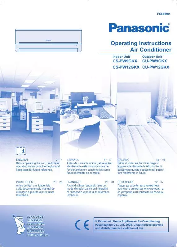 Mode d'emploi PANASONIC CSPW9GKX