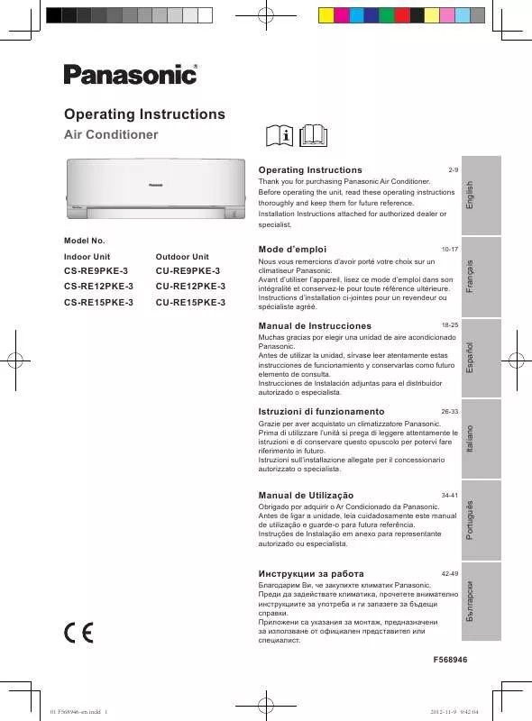 Mode d'emploi PANASONIC CS-RE15PKE3