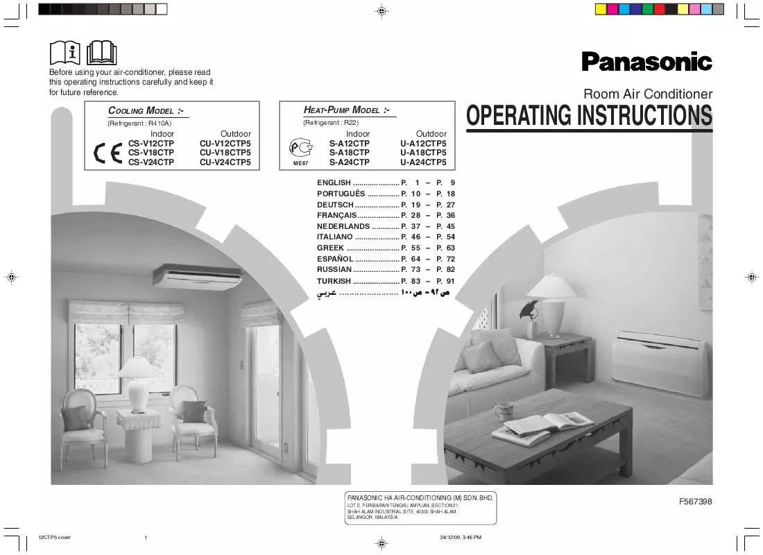 Mode d'emploi PANASONIC CSV12CTP