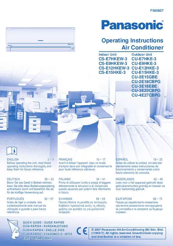 Mode d'emploi PANASONIC CU-E12HKE3