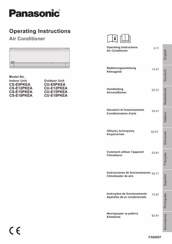 Mode d'emploi PANASONIC CU-E12PKEA