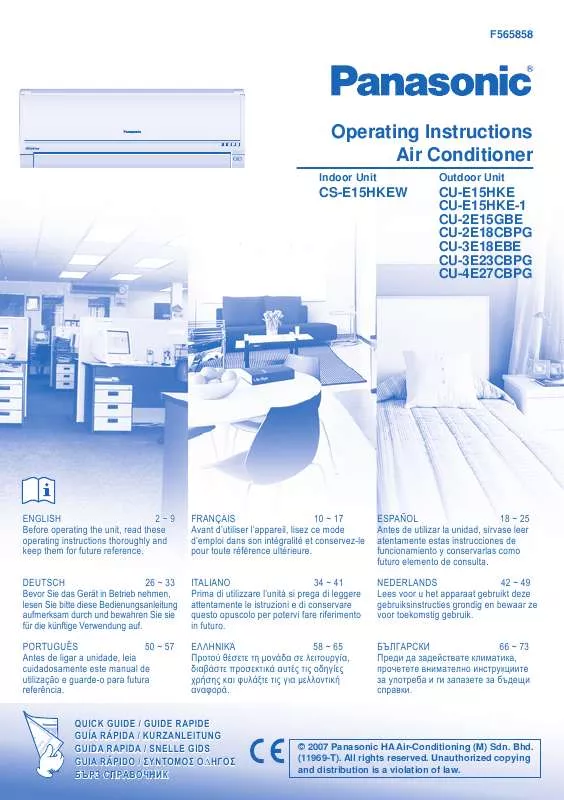 Mode d'emploi PANASONIC CU-E15HKE