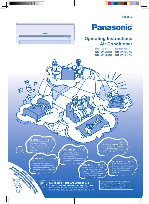 Mode d'emploi PANASONIC CU-PA16GKD