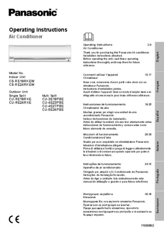 Mode d'emploi PANASONIC CURE18RKE