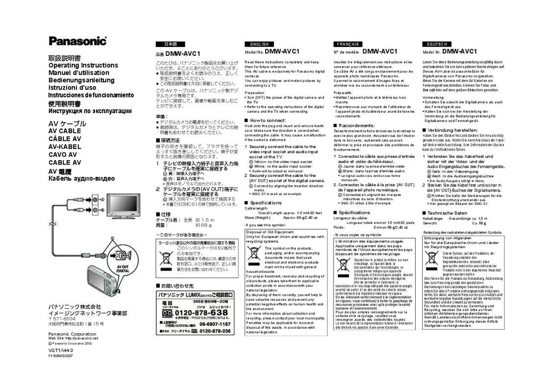 Mode d'emploi PANASONIC DMW-AVC1PP