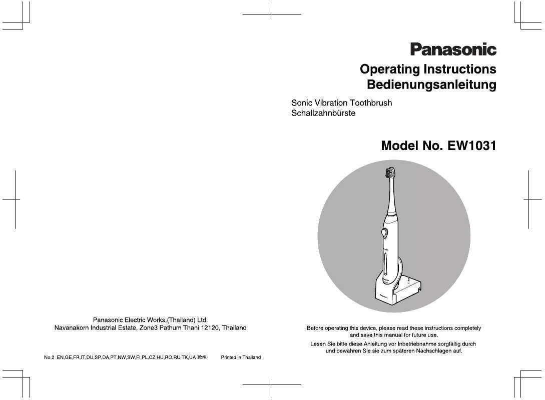 Mode d'emploi PANASONIC EW-1031