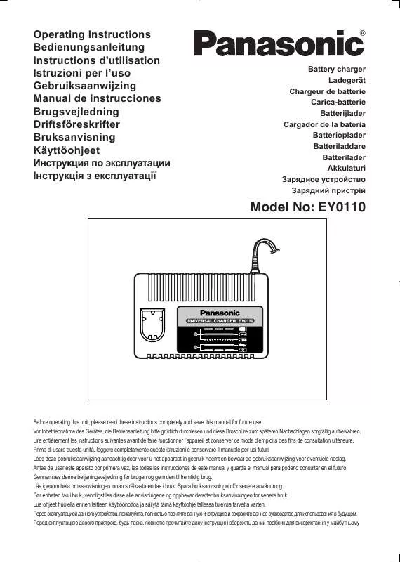 Mode d'emploi PANASONIC EY0110