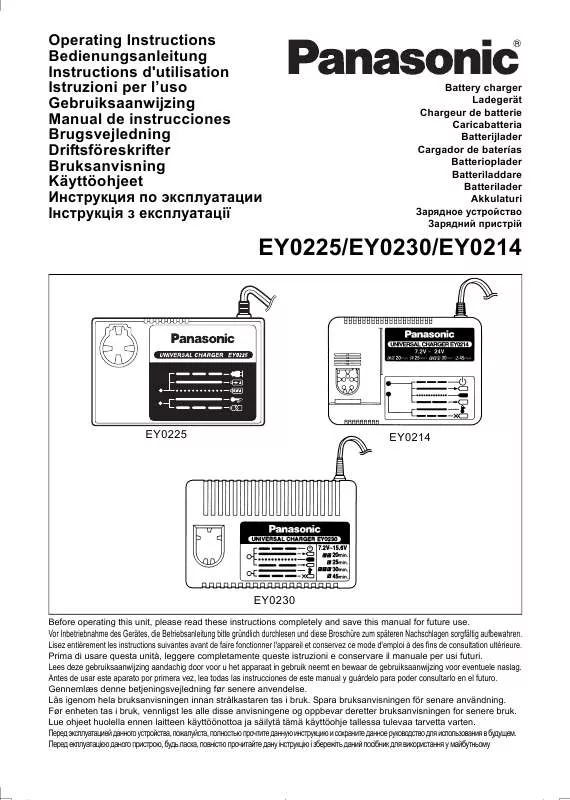 Mode d'emploi PANASONIC EY0214