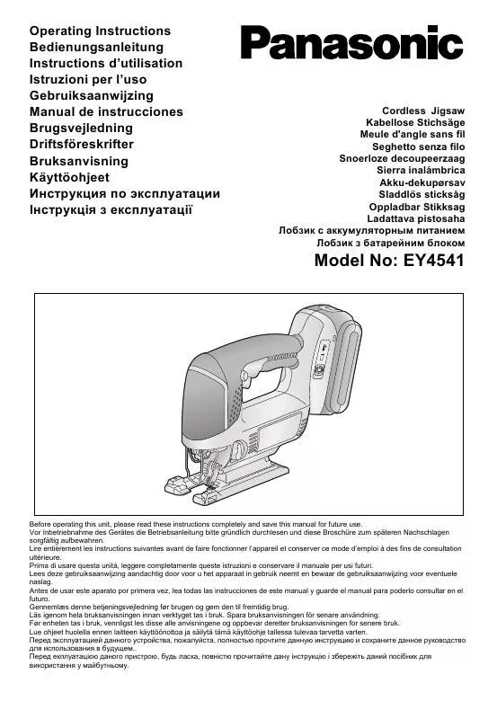 Mode d'emploi PANASONIC EY4541