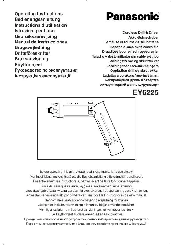 Mode d'emploi PANASONIC EY6225