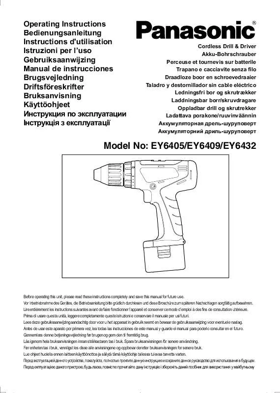 Mode d'emploi PANASONIC EY6405