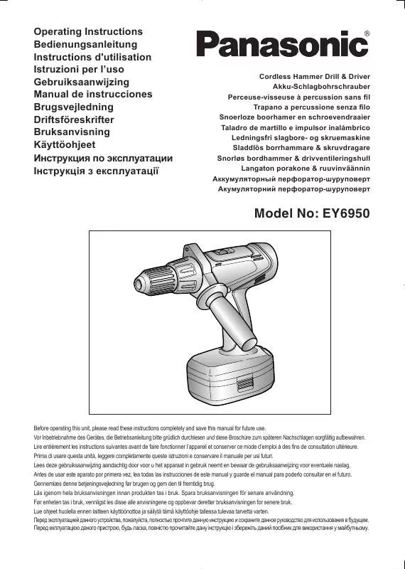 Mode d'emploi PANASONIC EY6950