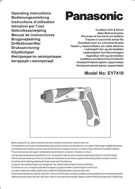 Mode d'emploi PANASONIC EY7410