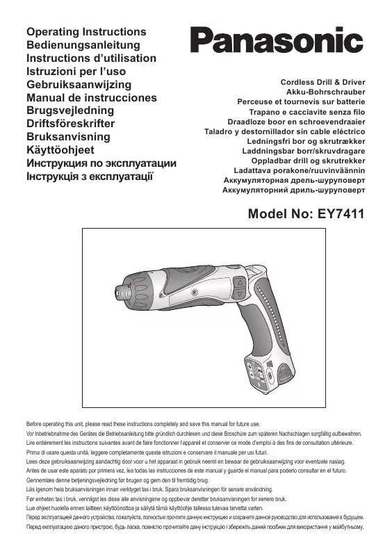 Mode d'emploi PANASONIC EY7411