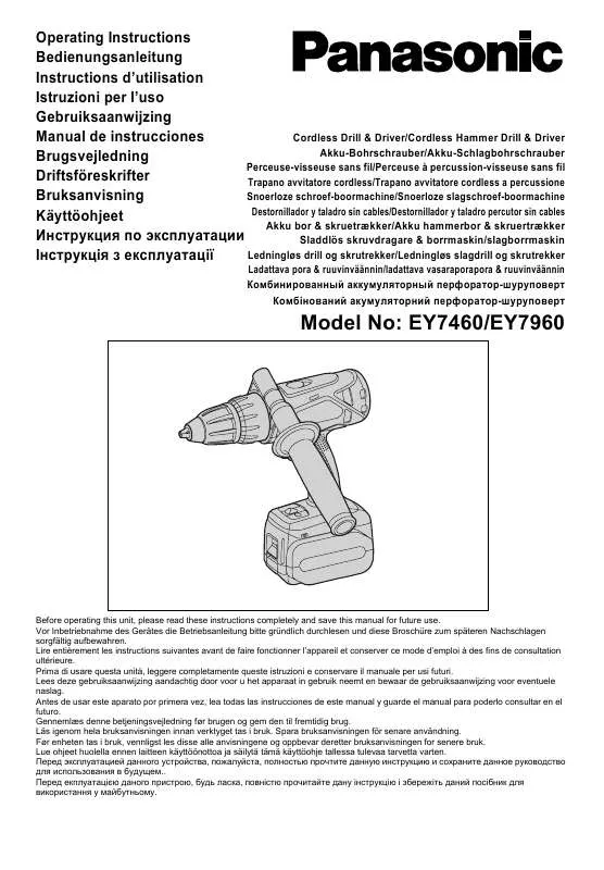 Mode d'emploi PANASONIC EY7460