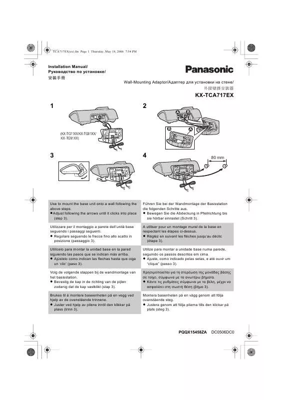 Mode d'emploi PANASONIC KX-TCA717EX