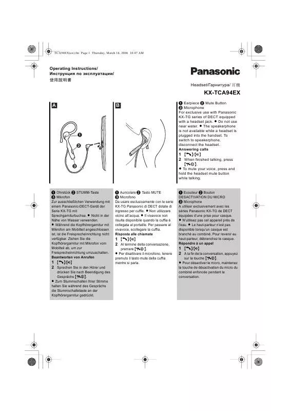 Mode d'emploi PANASONIC KX-TCA94EX