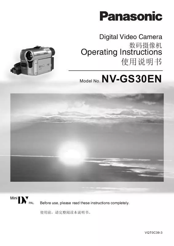 Mode d'emploi PANASONIC NVGS30EN