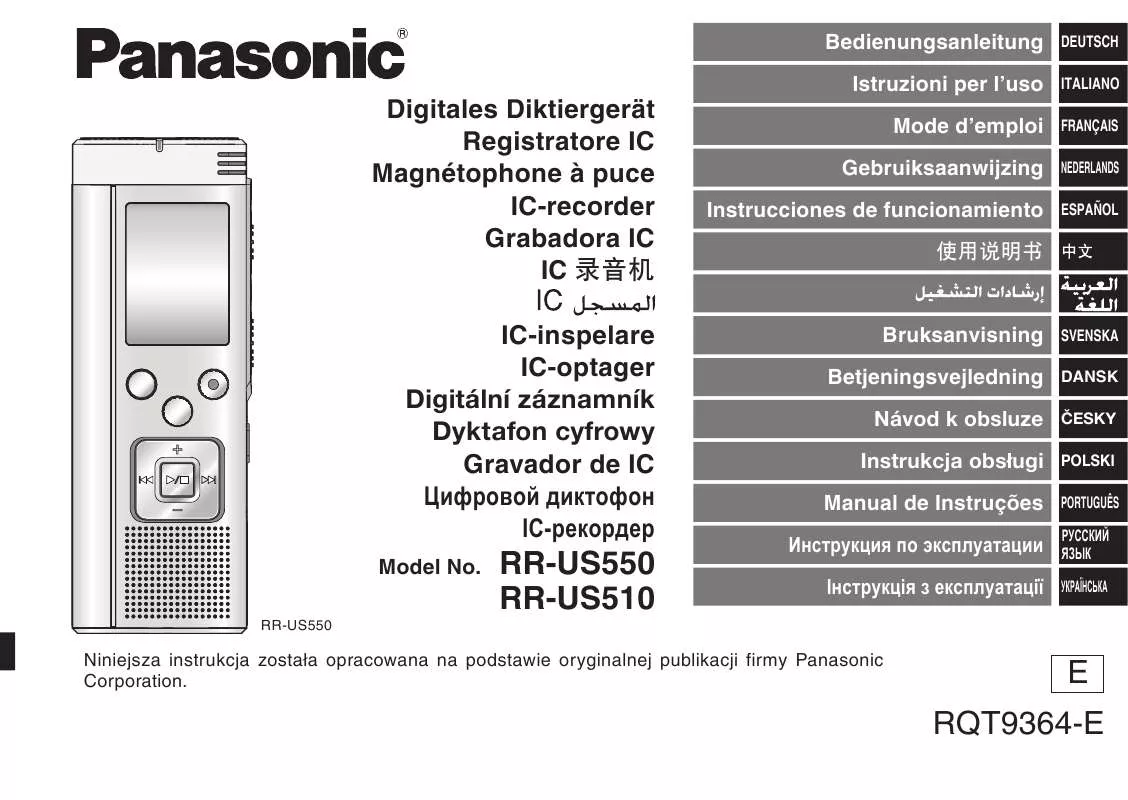 Mode d'emploi PANASONIC RRUS510