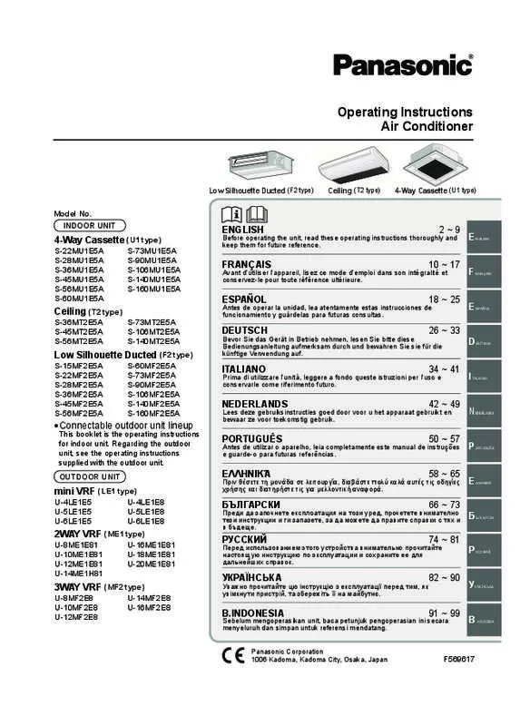 Mode d'emploi PANASONIC S-106MF2E5A