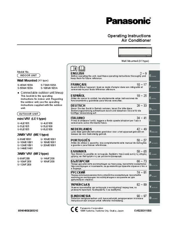 Mode d'emploi PANASONIC S-106MK1E5A