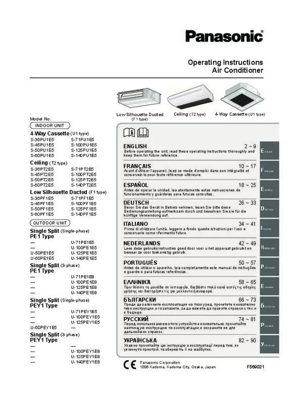 Mode d'emploi PANASONIC S125PT2E5